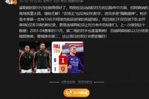 詹?。耗壳鞍⑸{榜首曼城第二，這讓周日的雙紅會(huì)更受矚目