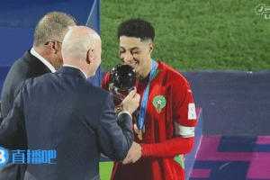 捧杯時(shí)刻！摩洛哥首奪世青賽冠軍，因凡蒂諾頒獎(jiǎng)，瑪瑪獲金球獎(jiǎng)