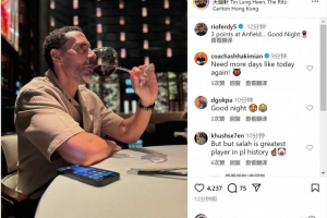 費(fèi)迪南德曬喝紅酒照片：在安菲爾德拿到3分，美妙的夜晚