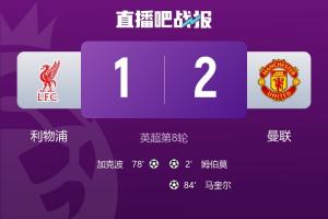 詹?。豪锲州斍蜃钪饕撬孤逄貓F(tuán)隊(duì)，對(duì)英超潮流“把脈”不清晰