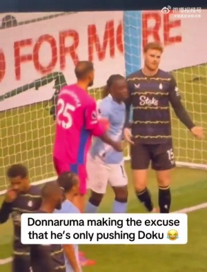 多納魯馬：我推的可不是對(duì)手，是我的隊(duì)友多庫(kù)????