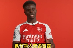 英超眾將預(yù)測(cè)NBA總冠軍：薩卡看好綠衫軍或雷霆，弗林蓬選雷霆