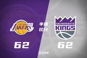 里夫斯半場21+5 艾頓7中6 威少替補超積極11分 湖人國王半場打平