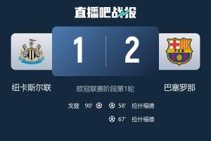 完全遭壓制！英西正面交鋒西甲1勝7負(fù)進(jìn)4球丟16球，僅巴薩贏下1場