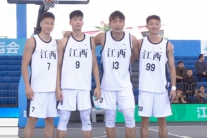 小組賽-于喜淼12分4板 江西三人全運男籃戰(zhàn)勝中國澳門隊