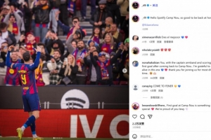 開場(chǎng)建功！萊萬(wàn)社媒曬慶祝照：你好諾坎普！回家的感覺真棒