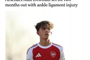 再傷一人！TA：15歲阿森納小將道曼腳踝受傷，預(yù)計傷缺2個月