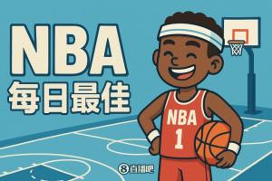 【直播吧評(píng)選】12月10日NBA最佳球員