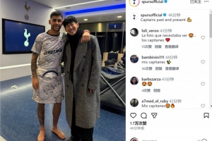 傳承！熱刺官方社媒曬孫興慜、羅梅羅合照：過去和現(xiàn)在的隊(duì)長(zhǎng)