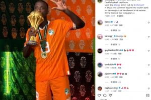 無緣非洲杯！佩佩落選科特迪瓦大名單，曬去年親吻獎杯照祝福隊友