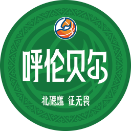 呼倫貝爾隊(duì)