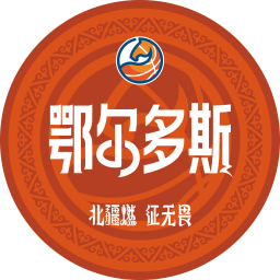 鄂爾多斯隊(duì)