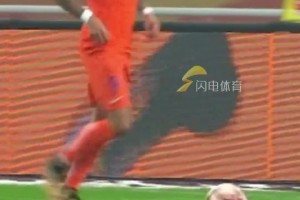 球迷實(shí)拍！迪亞洛在科特迪瓦隊(duì)打入精彩的任意球