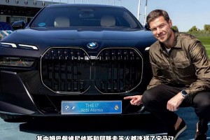 一年一度的發(fā)車環(huán)節(jié)！皇馬球員太幸福了，都有寶馬開