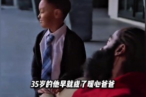 申花賽前：路易斯已具備登場條件，申花力爭客場三分!