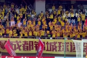 場(chǎng)上是對(duì)手，場(chǎng)下是朋友！“川超”成都VS廣安，兩隊(duì)球迷溫情喊話(huà)