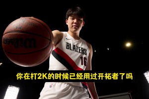 在2K里用過自己了嗎？楊瀚森：用過了！打克里斯，喜提32分！