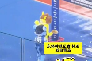 申花客戰(zhàn)西海岸，賽前兩隊(duì)吉祥物龍小飛和布魯互動(dòng)，還交換了禮物