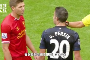 雙紅會300年的恩怨情仇！弗格森：最大成就是把利物浦拉下王位