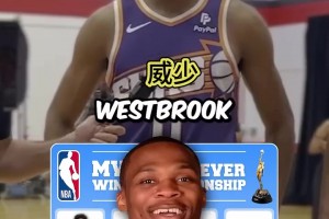 太陽球員快問快答：你知道哪些MVP球員沒獲得過冠軍？