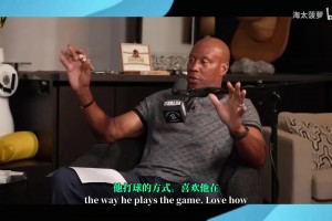 霍里談麥迪替代科比：陣容是要考慮契合度的，反之就像湖人威少！