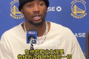 庫明加：如海綿一般，我每天都向巴特勒學(xué)習(xí)！他很理解我的處境！