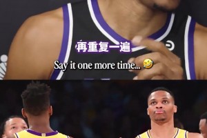 威少的真心話！記者問：在場下 你會(huì)對(duì)隊(duì)內(nèi)年輕人做些什么？