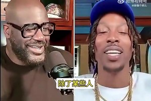 霍華德此前稱姚明防守不行，奧胖聽不下去，直接舉例打臉魔獸