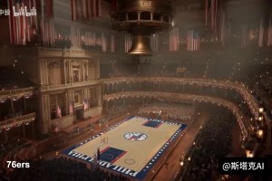 哪個最好看？AI制作：假如NBA每支球隊的球館都具有球隊特色！