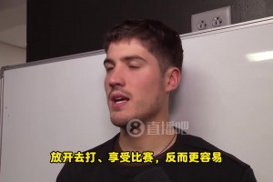 謝潑德：不去想太多比賽反而輕松些！今晚我就果斷出手、放開去打