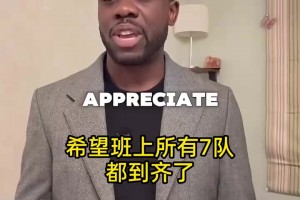 梗太密了！網(wǎng)紅惡搞：假如英超球隊是同班同學被老師點名……