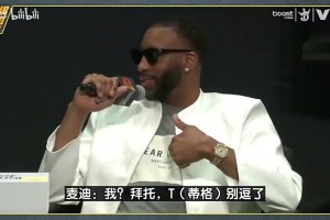 自信！麥迪：SGA能場均32分，若我在當今聯(lián)盟能場均砍40分