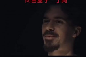 21世紀(jì)最強(qiáng)的曼聯(lián)？歐冠此前回顧07/08賽季的曼聯(lián)球員！