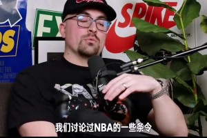 喬治此前：搞不懂垃圾時(shí)間刷分會(huì)引起沖突，多得兩分會(huì)怎樣呢？