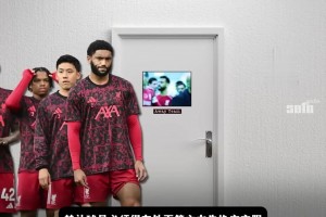 哪家英超球隊(duì)的客隊(duì)更衣室“最糟糕”？