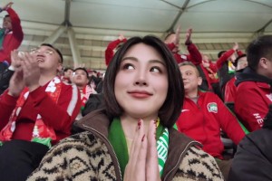 注意安全啊??！演員余薇薇身披國安圍巾坐在了河南球迷看臺